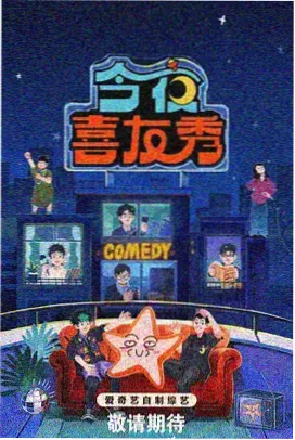 桔子视频 向往的生活 治愈综艺